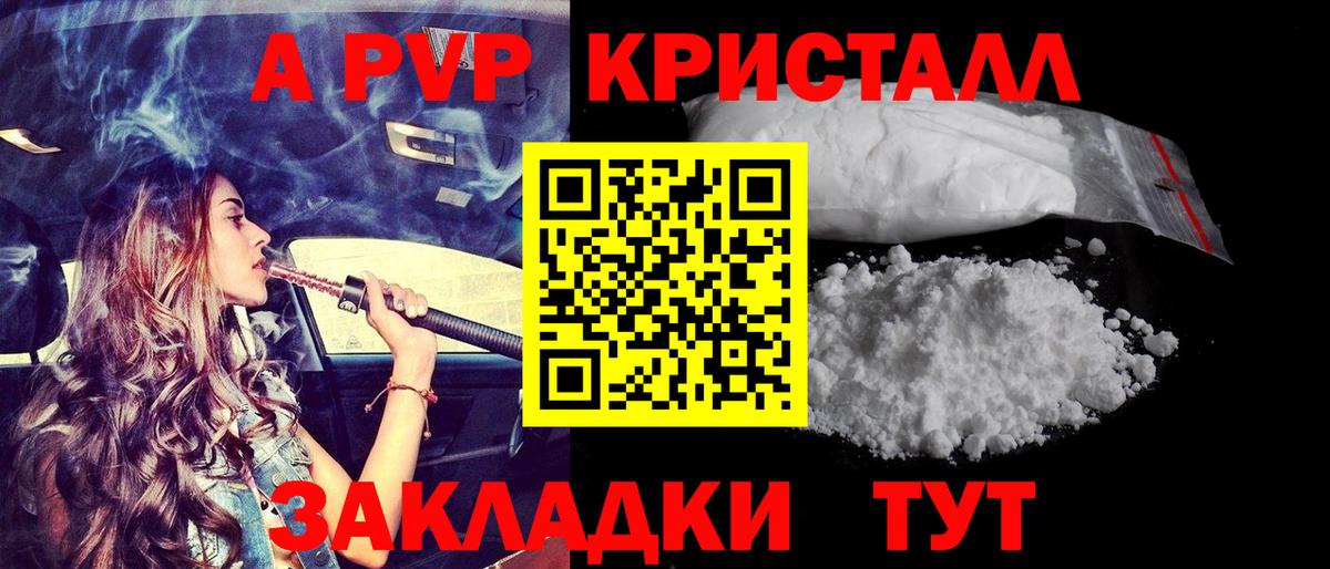 А ПВП СК КРИС Сальск