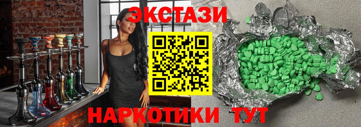 ГЕРОИН Сальск