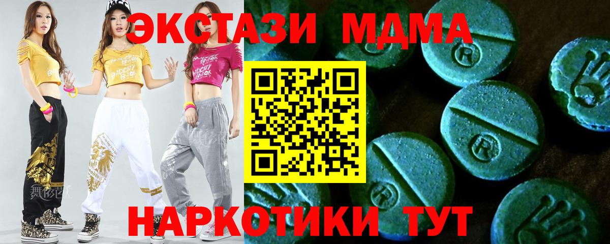 Ecstasy Philipp Plein Сальск