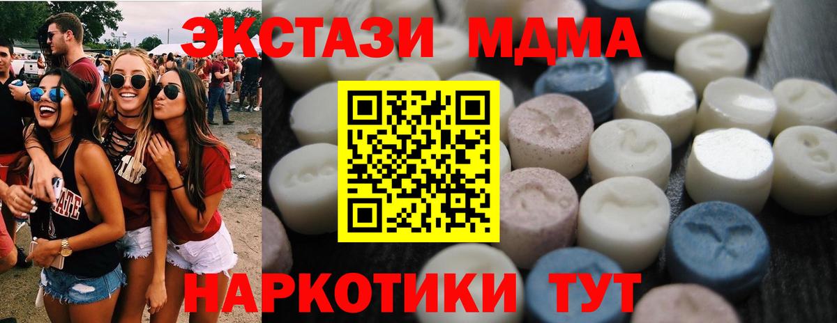 ЭКСТАЗИ mix  Вход с VPN  Экстази Cube  Сальск 