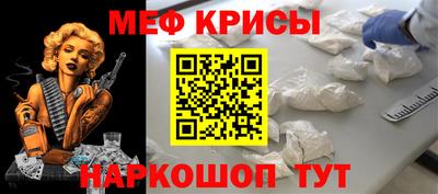 МДМА Пыть-Ях