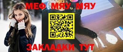 МДМА Пыть-Ях