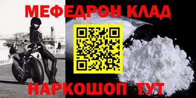 МДМА Пыть-Ях