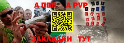 не бодяженный Пушкино