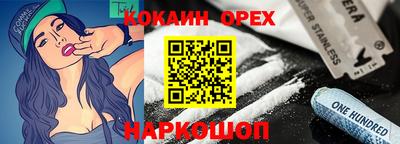 героин Пугачёв