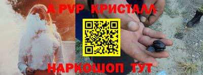 героин Пугачёв