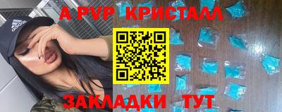 героин Пугачёв