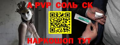 МДМА Пыть-Ях