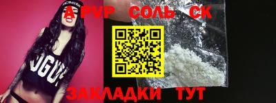 МДМА Пыть-Ях