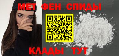 героин Пугачёв