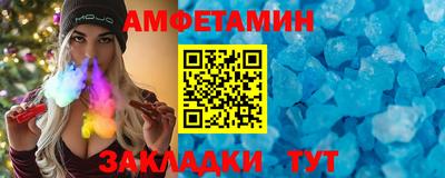 МДМА Пыть-Ях