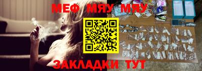 МДМА Пыть-Ях