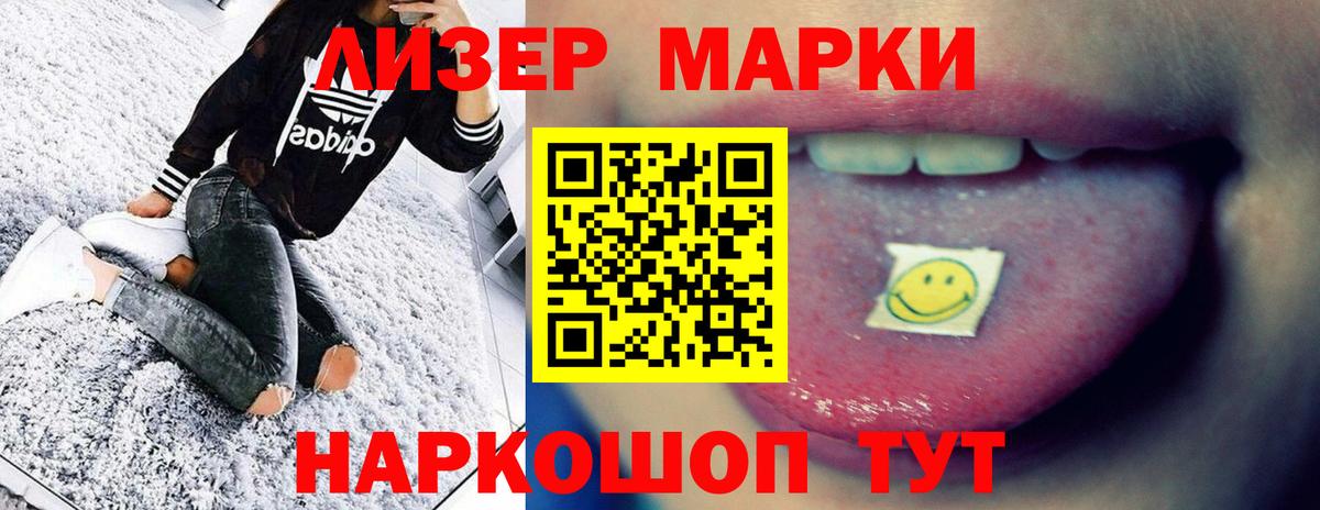 hydra ONION  Вход с VPN  Лсд 25 экстази ecstasy  Сальск  ЛСД экстази кислота 
