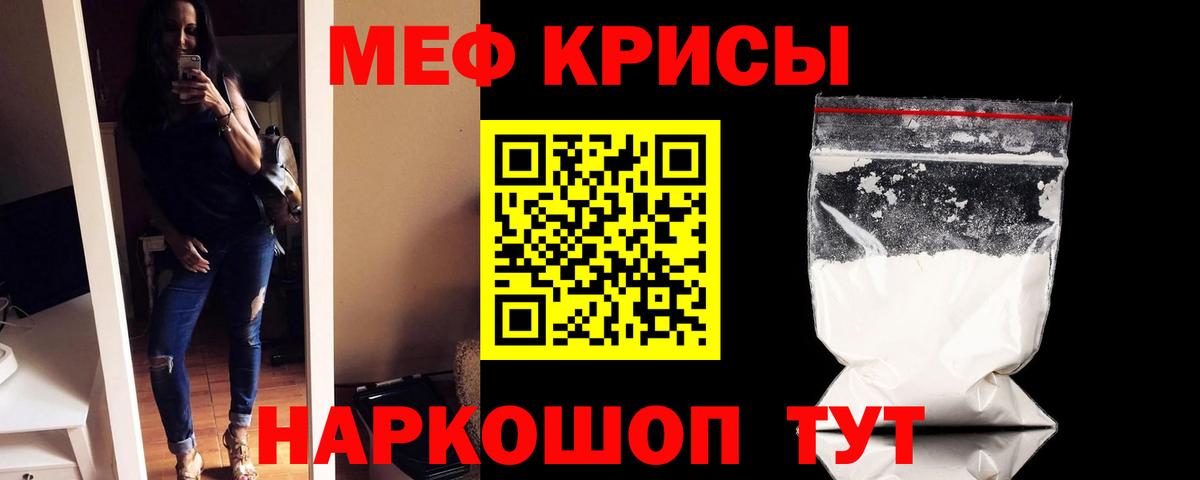 наркошоп  Мефедрон мяу мяу  МЯУ-МЯУ  МЯУ-МЯУ  Вход с VPN  Мефедрон mephedrone  Сальск 