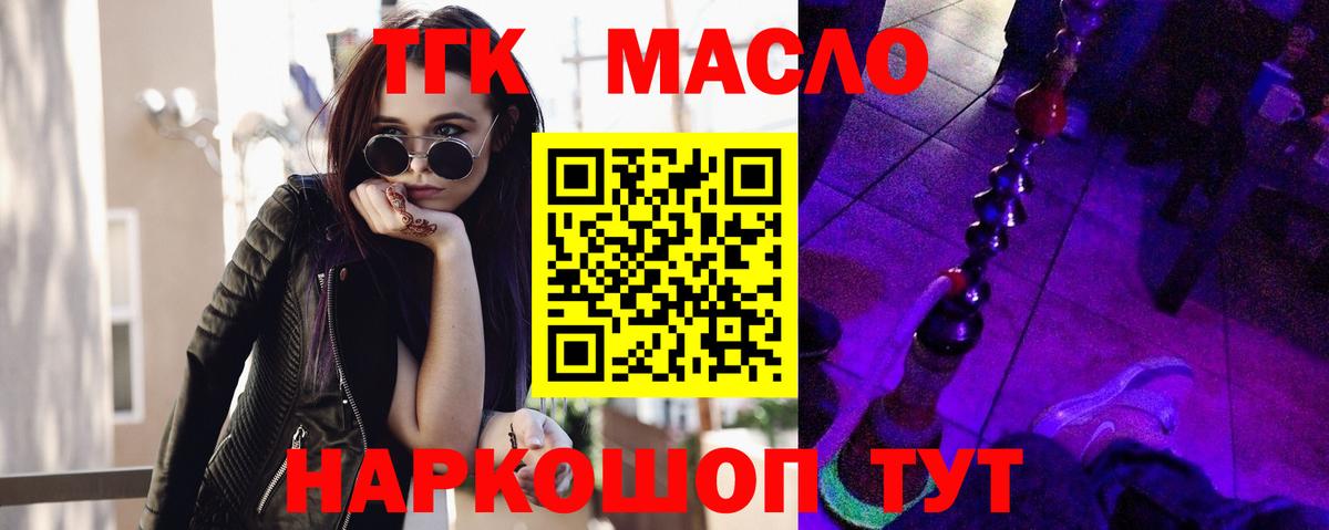 Дистиллят ТГК концентрат Сальск