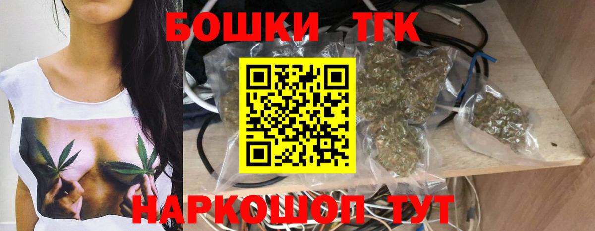 Шишки марихуана индика  Марихуана THC 21%  Сальск  Вход с VPN 